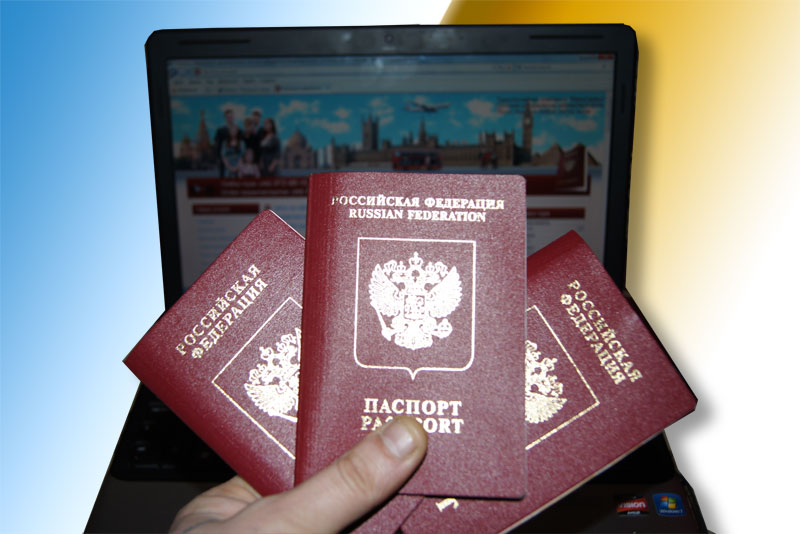 Заграничный паспорт через интернет	